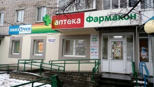 Липецк: реклама в аптеках