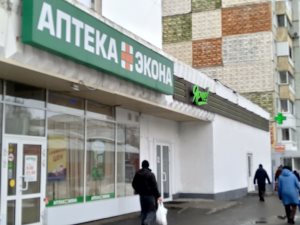 Кемерово: реклама в аптеках