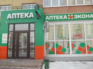 Чебоксары: реклама в аптеках