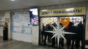 Омск: реклама в вузах