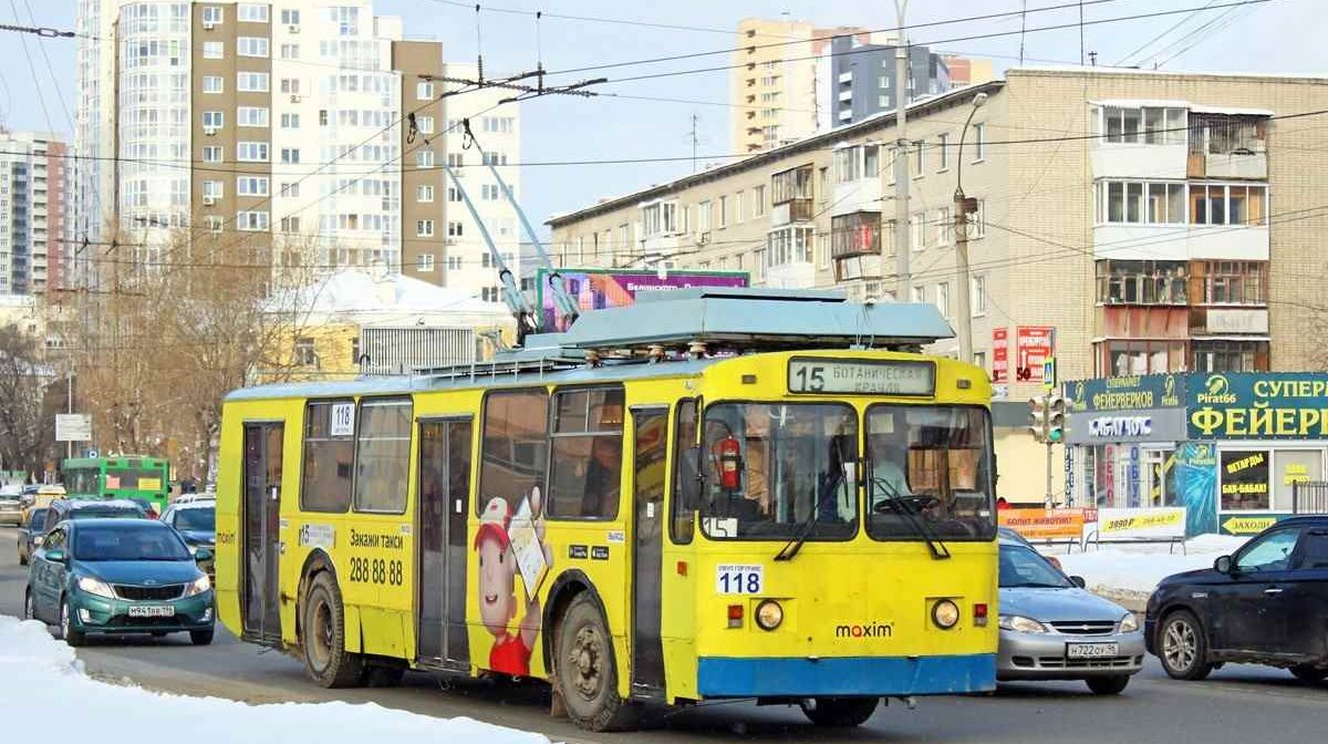 Екатеринбург: брендирование троллейбусов